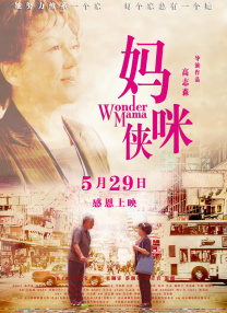 激情无遮挡